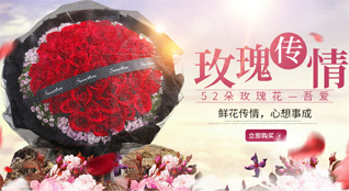 广东湛江市廉江市营仔镇新围仔村鲜花速递